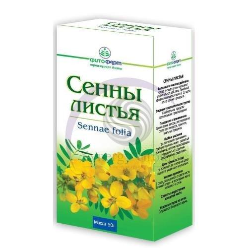 Сенна трава очищение. Листья сенны — лучшее средство для очищения кишечника