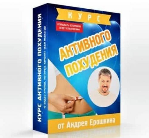 Калорийность рациона для похудения калькулятор онлайн. Калькулятор нормы потребления калорий