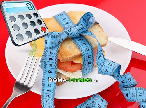 Суточная норма калорий расчет. Суточная норма калорий для женщин и мужчин — онлайн расчет