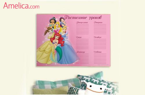 Расписание для уроков. Расписание уроков шаблоны распечатать, скачать бесплатно расписание уроков, шаблоны расписания для мальчиков, девочек, школьников, картинки расписания уроков