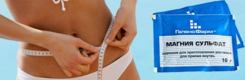 Выпила магнезию и ничего. Сульфат магния для очищения кишечника