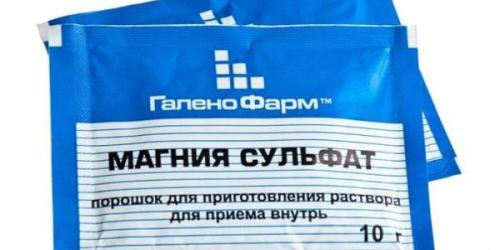 Магнезия порошок инструкция. Порошок Магнезия, инструкция по применению