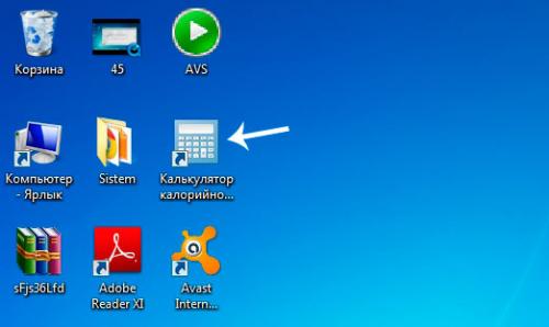 Калькулятор калорийности блюд. Приложение — калькулятор калорийности