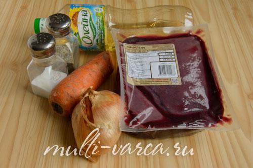 Печень на пару. Говяжья печень на пару 01