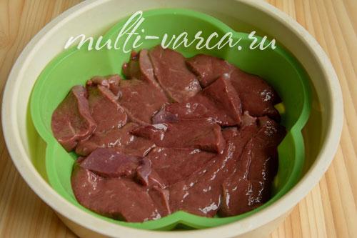 Печень на пару. Говяжья печень на пару 03