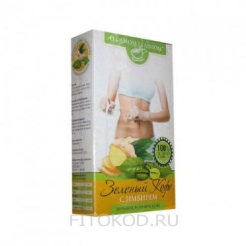 Зеленый кофе с имбирем в ашане. ЗЕЛЕНЫЙ КОФЕ С ИМБИРЕМ (О САМОМ ГЛАВНОМ)