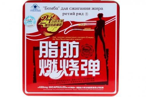 Таблетки диабетические для похудения. Таблетки для диабетиков для похудения: как избавиться от лишнего веса при помощи лекарственных препаратов? 05 Таблетки диабетические для похудения. Таблетки для диабетиков для похудения: как избавиться от лишнего веса при помощи лекарственных препаратов? 05