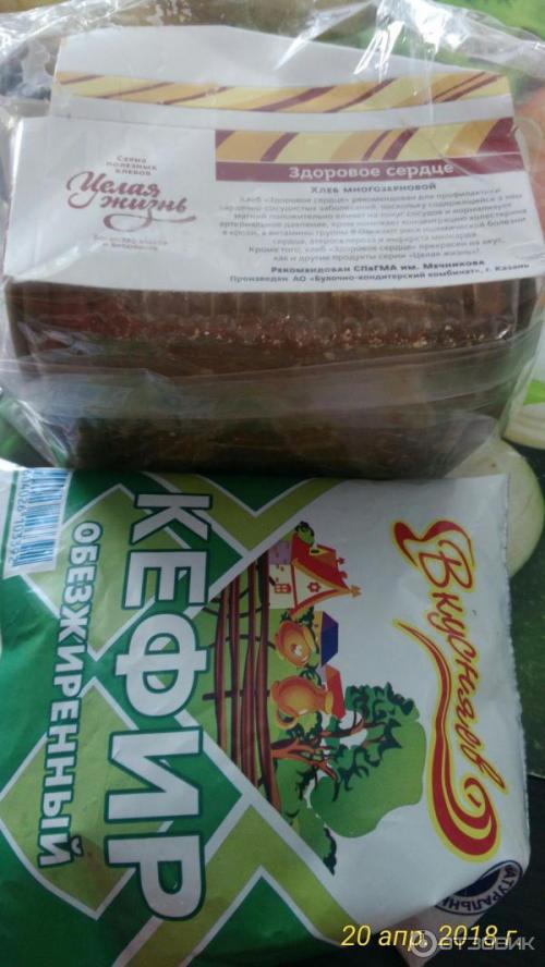 21 кг за 21 день. Диета минус 20 кг. Отзывы. Как сбросить 20 кг за месяц? Меню для похудения за 21 день. 12