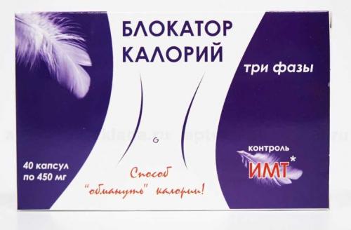 Как пить капсулы жиросжигатели. Принцип действия жиросжигателей в капсулах