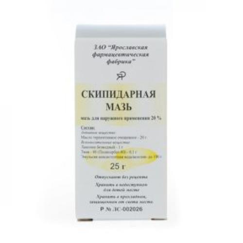 Скипидарная мазь от чего помогает. Что нужно знать о скипидарной мази