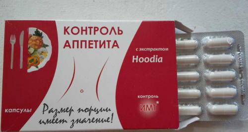 Как пить капсулы жиросжигатели. Принцип действия жиросжигателей в капсулах
