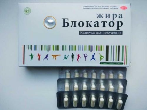 Как пить капсулы жиросжигатели. Принцип действия жиросжигателей в капсулах