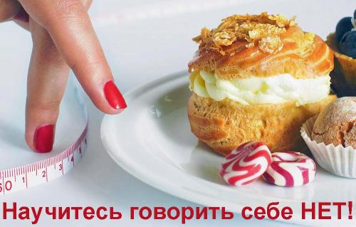 Как за год похудеть на 15 кг. Питание для похудения на 15 кг за неделю 04 Как за год похудеть на 15 кг. Питание для похудения на 15 кг за неделю 04