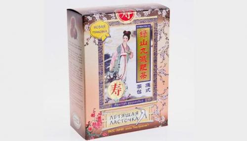 Ласточка чай для похудения инструкция. Описание чая «Летящая ласточка» 01 Ласточка чай для похудения инструкция. Описание чая «Летящая ласточка» 01