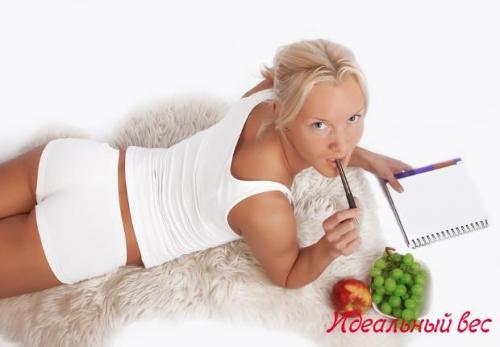 Диета на 14 дней проверенная эффективная минус 5 8 кг. Эффективная диета на 14 дней 03 Диета на 14 дней проверенная эффективная минус 5 8 кг. Эффективная диета на 14 дней 03