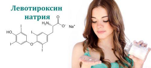 Тироксин для похудения последствия. Как правильно принимать Тироксин, чтобы похудеть?