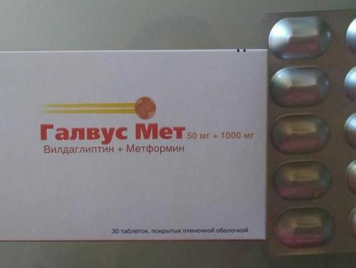 Диабетические таблетки галвус. Галвус Мет таблетки от сахарного диабета 2 типа