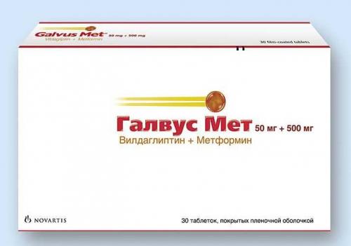 Диабетические таблетки галвус. Галвус Мет таблетки от сахарного диабета 2 типа