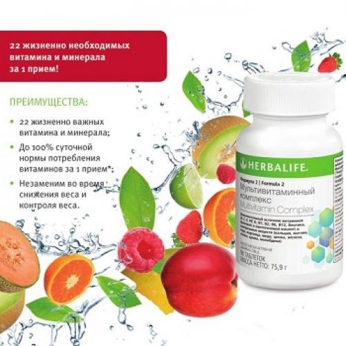 Герболаевская диета меню для женщин весом 80 кг белковая. Общие правила