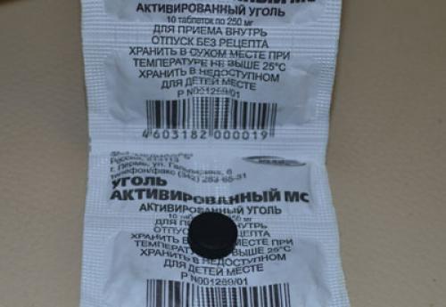 Активированный уголь, как принимать. Описание препарата