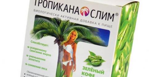 Таблетки для снижения аппетита в аптеках. Таблетки для снижения аппетита без рецептов