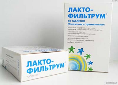 Лактофильтрум от чего помогает таблетки. Лактофильтрум – инструкция по применению, от чего помогает, состав, как принимать взрослым
