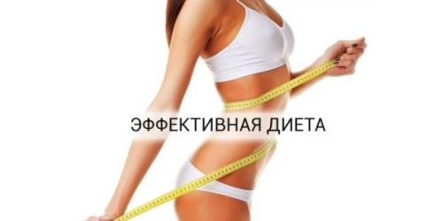 Дешевые диеты для похудения на 10 кг за неделю. На что можно рассчитывать за 7 дней?