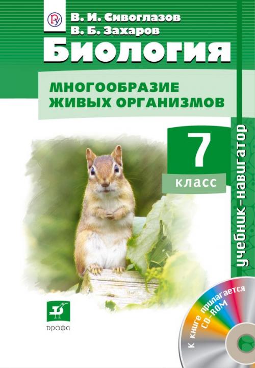 Таблица по анатомии таблица суставов. Анатомия и движение суставов 02 Таблица по анатомии таблица суставов. Анатомия и движение суставов 02