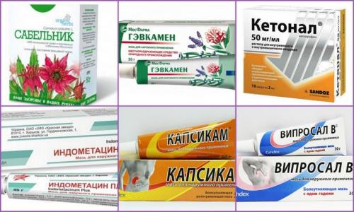 Мазь от коксартроза. Польза средств наружного применения при коксартрозе 01