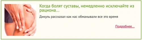 Таблетки от боли в суставах ног и рук список. Препараты для суставов — список самых эффективных