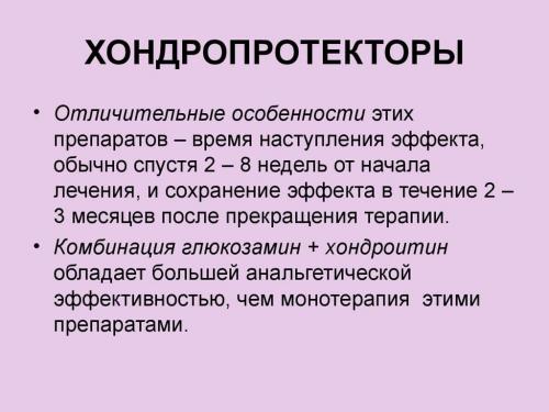 Артроз кисти руки симптомы и лечение народным методом. Особенности ...