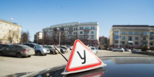 Сейчас за вами приедут экзаменаторы. Сколько раз можно сдавать вождение по городу