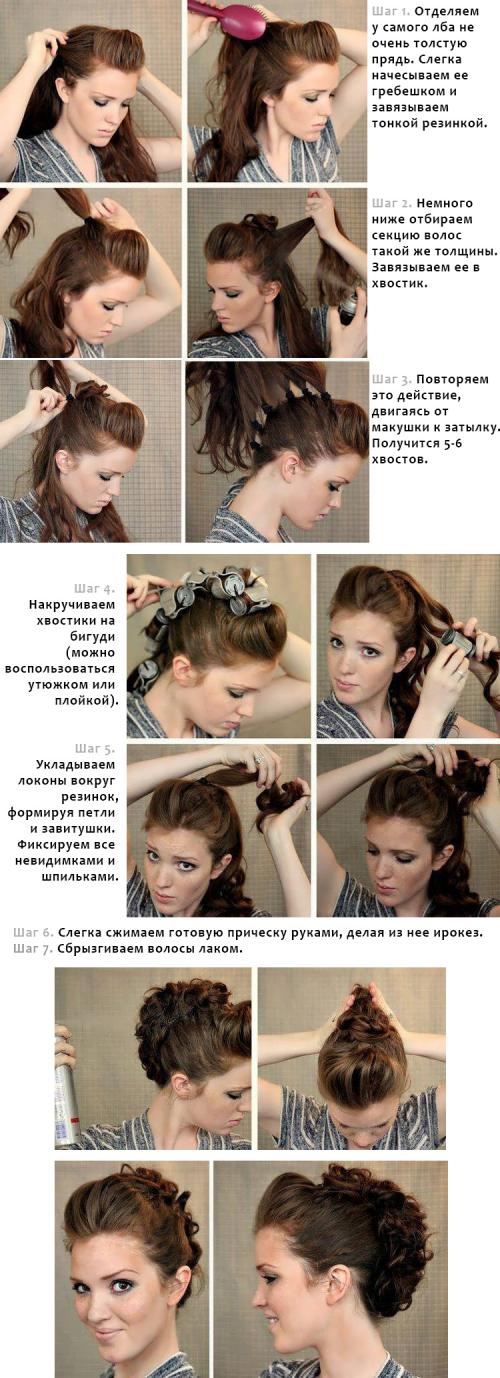 Мастер-класс по прическам на средние волосы. 