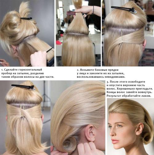 Мастер-класс по прическам на средние волосы. 