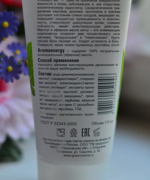 Боль и слабость в коленях. Причины, почему возникает слабость в коленях 01