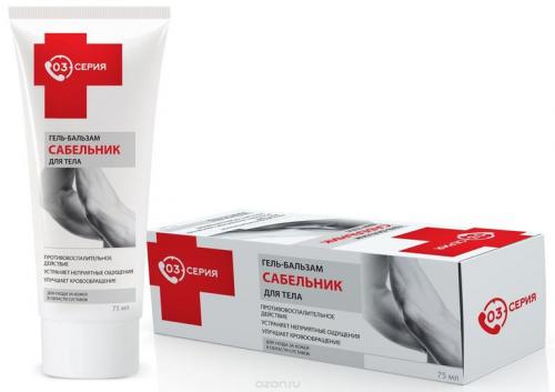 Хондропротекторы белорусского производства. Какие препараты относятся к хондропротекторам? 09 Хондропротекторы белорусского производства. Какие препараты относятся к хондропротекторам? 09