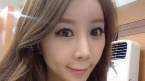 Лицо в форме Сердца корея.