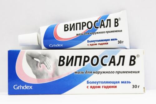 Разогревающая мазь для спины дешевая. Мази разогревающего, отвлекающего действия