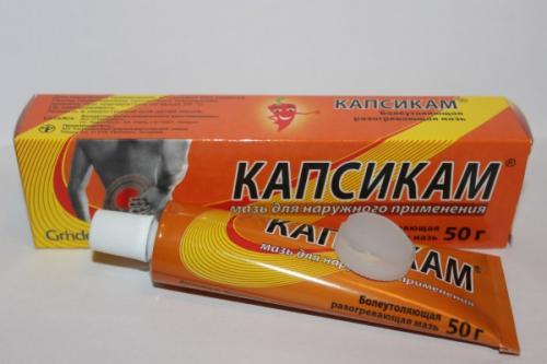 Разогревающая мазь для спины дешевая. Мази разогревающего, отвлекающего действия