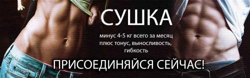 Для развития гибкости подвижности суставов улучшения кровообращения и дыхания применяют. Лестница гибкости суставов или чего нельзя делать при занятиях стретчингом
