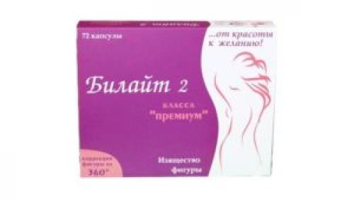 Какие преимущества имеют B LITE капсулы перед другими средствами для похудения. Формы выпуска
