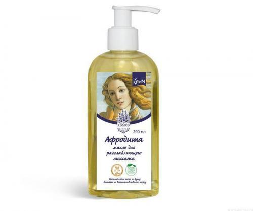 Эффективное масло для лечения суставов: как выбрать и применять 01 Эффективное масло для лечения суставов: как выбрать и применять 01