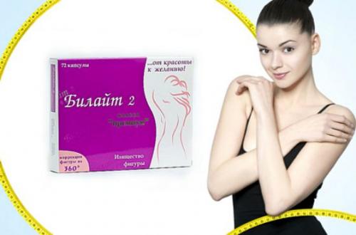 Каковы основные принципы действия БИЛАЙТ 90 капсул на организм при похудении. Капсулы Билайт: так ли безопасен натуральный состав для похудения?