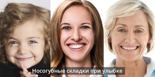 Как убрать мимические морщины. Внешние причины 03 Как убрать мимические морщины. Внешние причины 03