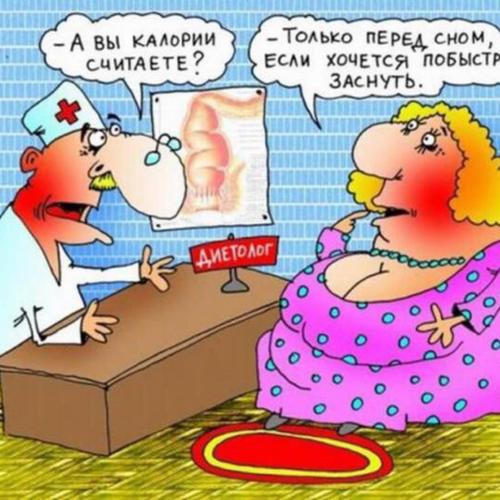 Резкий набор веса -- это сколько. Алена Герасимова (Dalles) Разработчик сайта, редактор