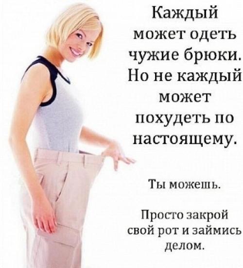 Что нужно знать о похудении за неделю на 5 кг. Неделя, чтобы похудеть на 5 кг: основные правила