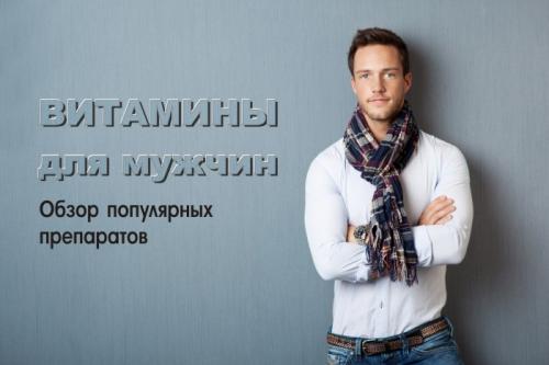 Как набрать вес мужчине. Особенности набора веса у мужчин и ЗОЖ 05