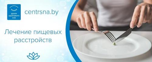Как бороться психологический голод. Нервно-пищевое расстройство — описание заболевания 03