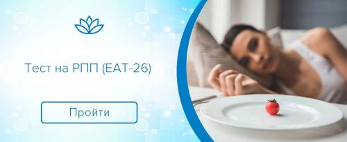 Как бороться психологический голод. Нервно-пищевое расстройство — описание заболевания 02