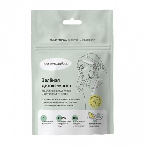 Гид по очищающим маскам для лица: все, что вам нужно знать 05